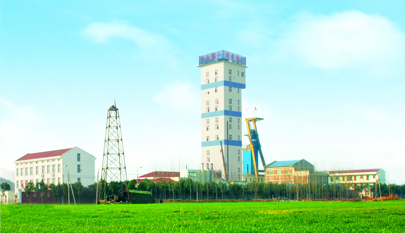 吳莊鐵礦遠景.jpg 吳莊鐵礦遠景.jpg