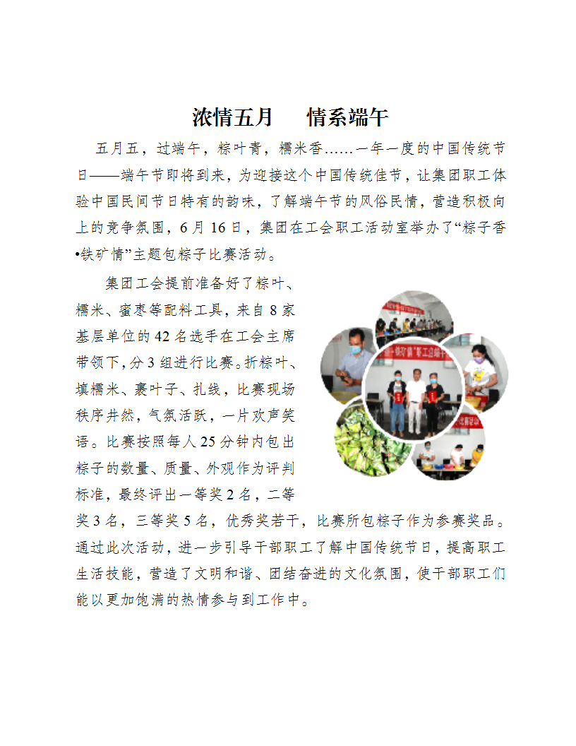 1-2006191A231.png 1-2006191A231.png