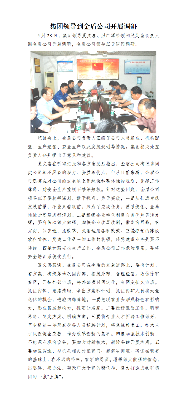 1-2006021I923.png 1-2006021I923.png