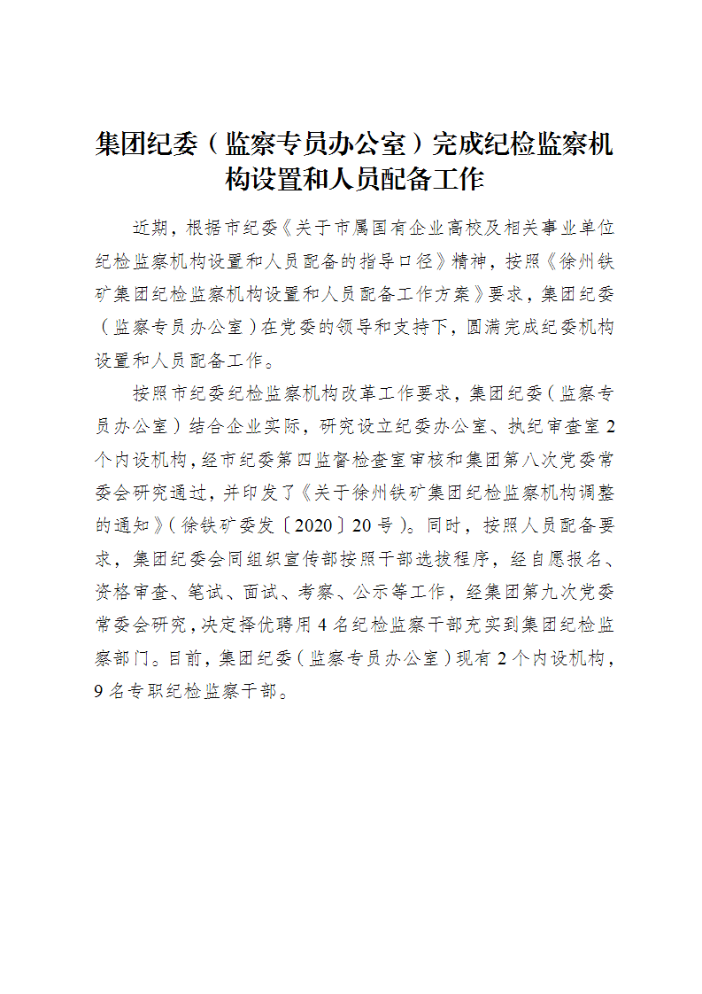 1-200426162T4.png 1-200426162T4.png