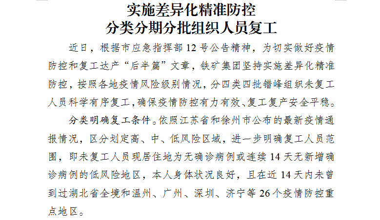 1-2003040P149.png