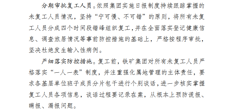 1-2003040P149-50.png