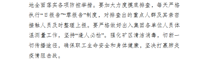 1-200201160T9-50.png 1-200201160T9-50.png