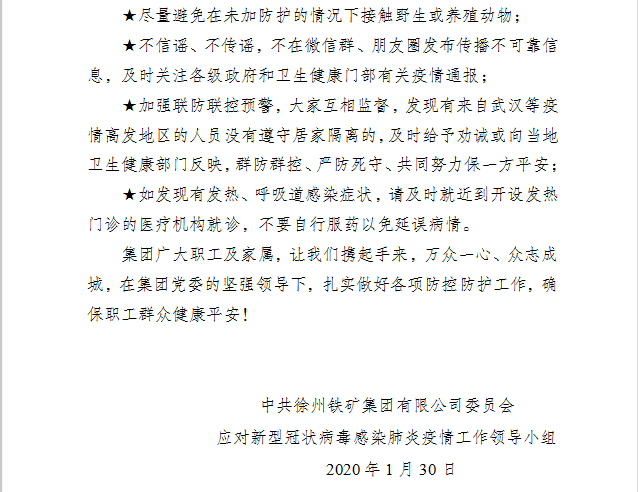 1-200130213543.png