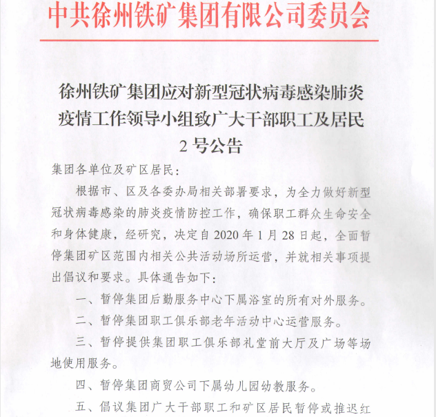 1-200130160332.png