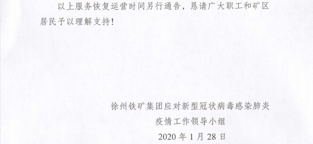 1-200130160334.png