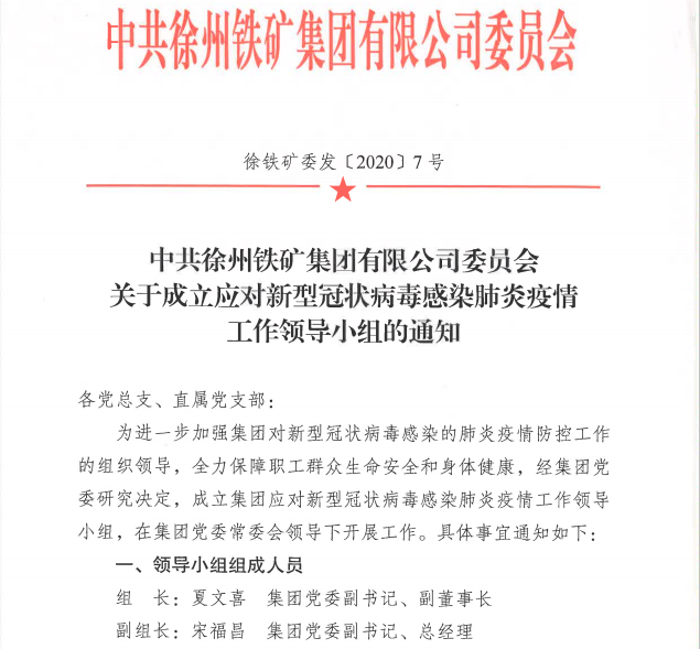 1-200130155533.png