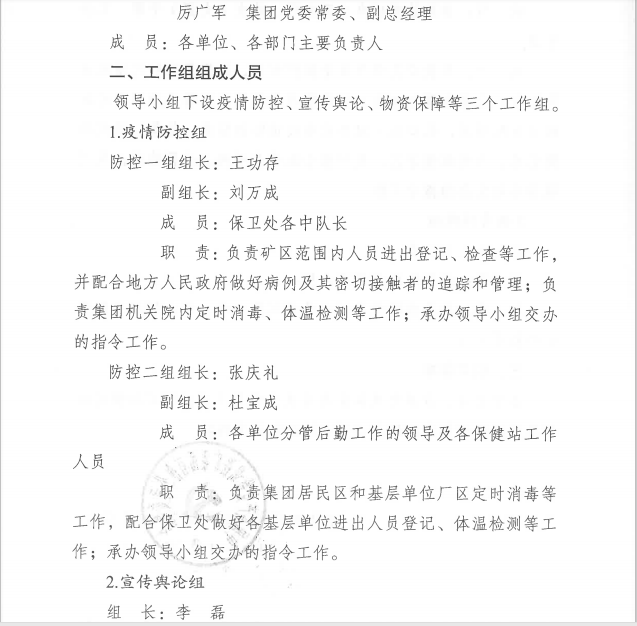 1-200130155534.png