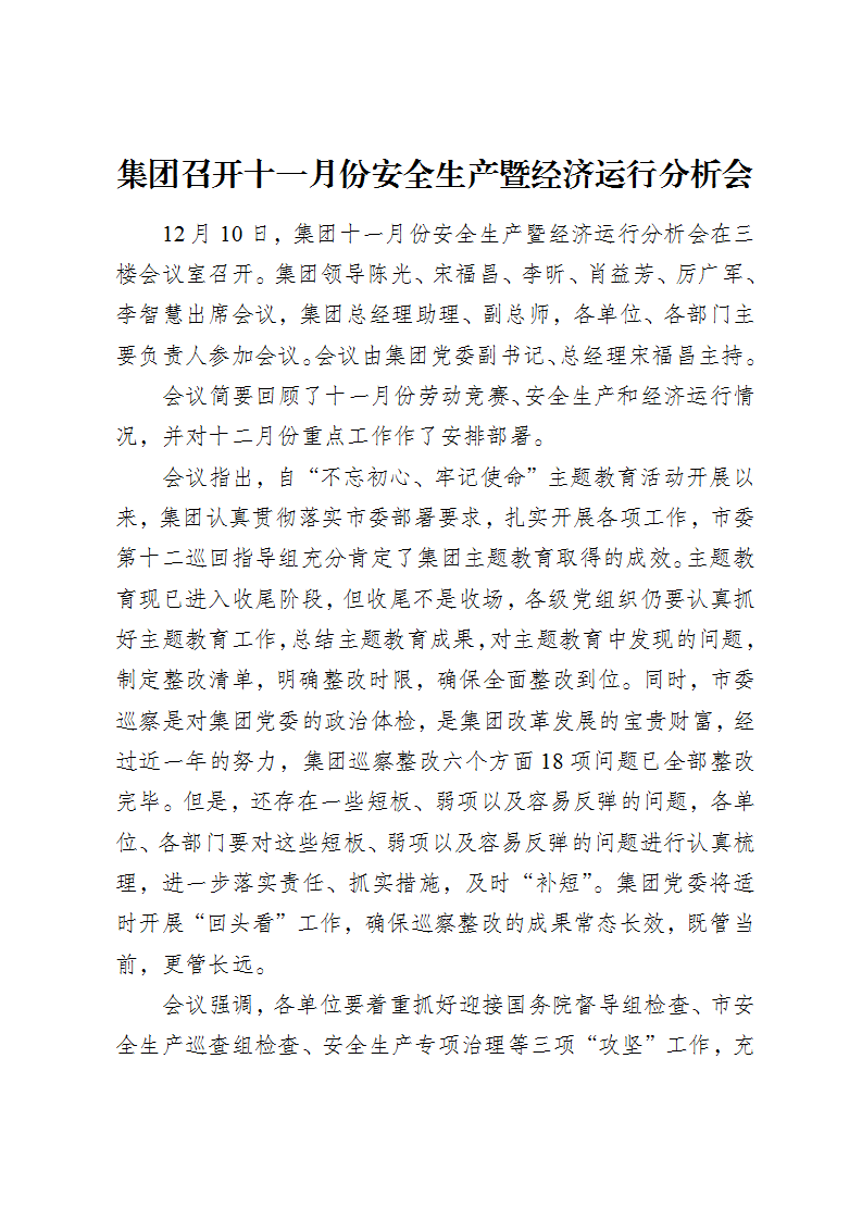 1-200122144002.png