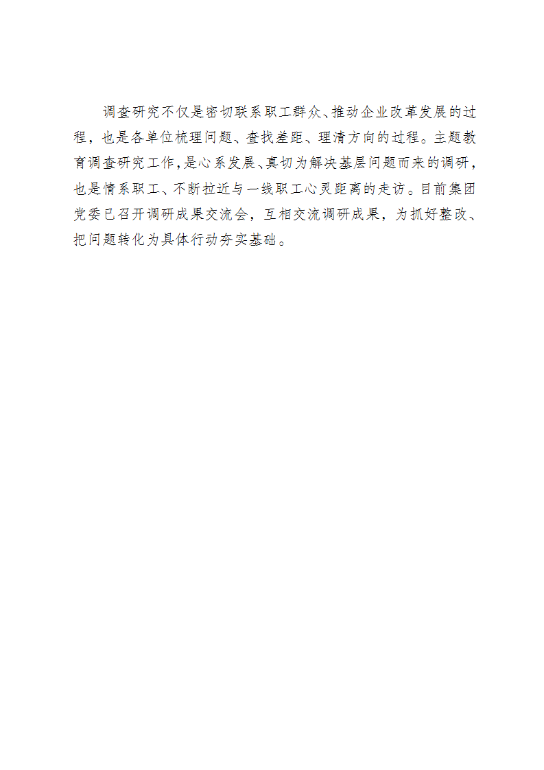 1-200122143112-50.png