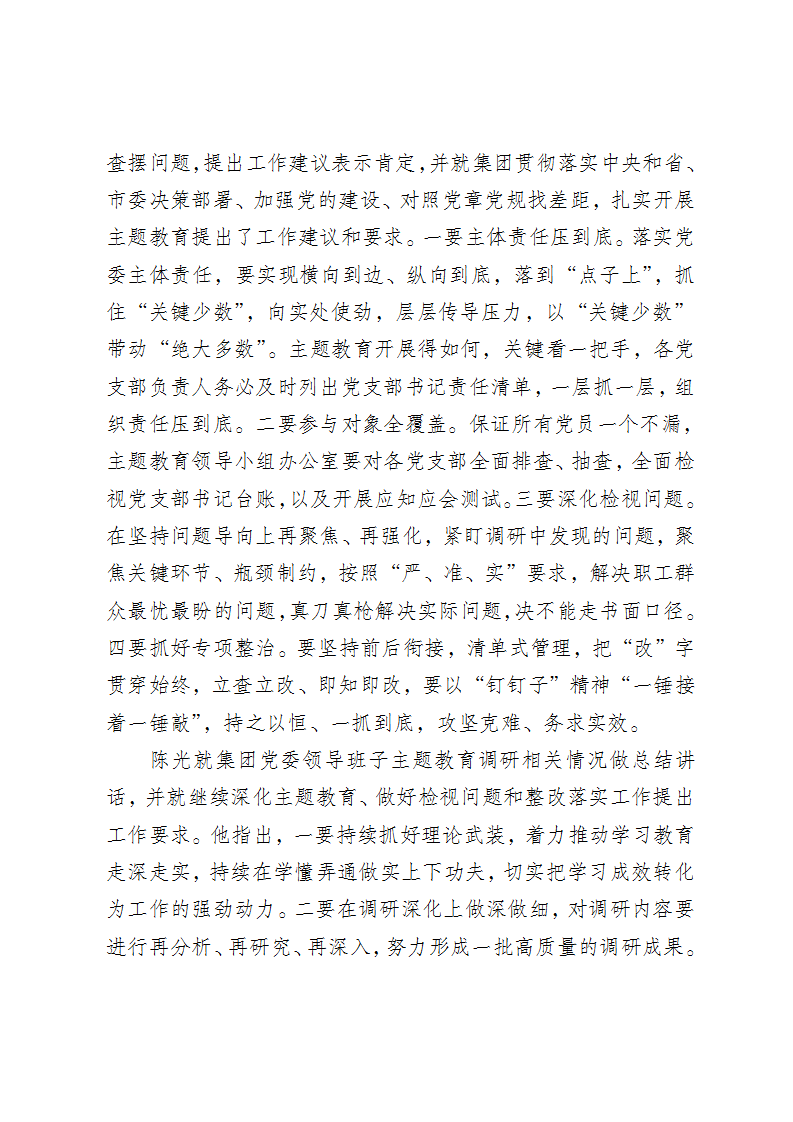 1-200122142949.png