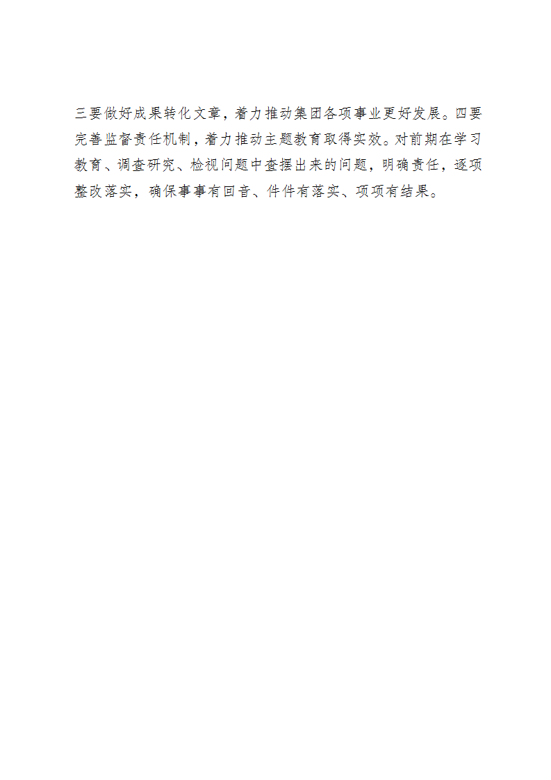 1-200122142950.png