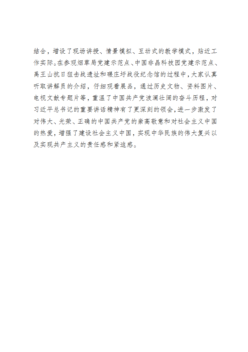 1-200122141426.png