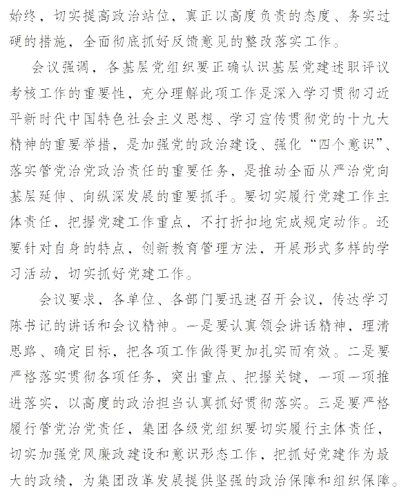 1-1Z619154457.jpg