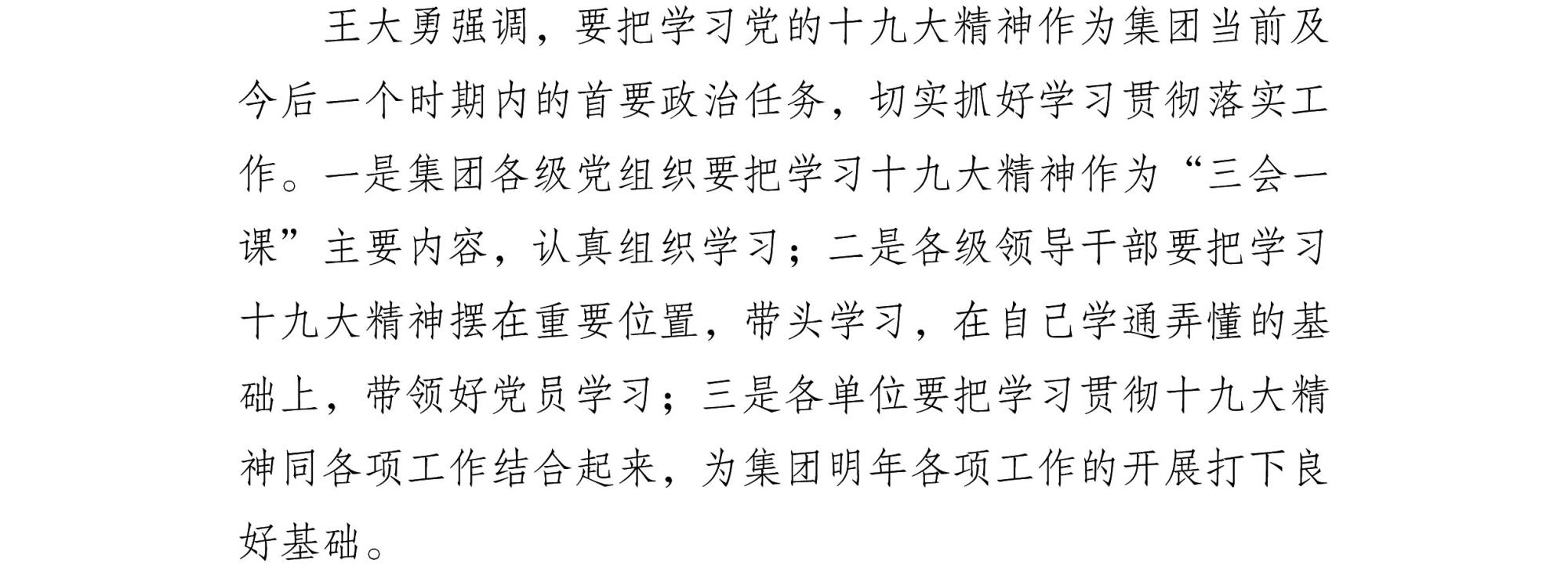 1-1G115144422112.jpg
